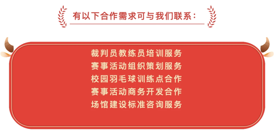如何借助专业篮球教练提升个人声誉_2