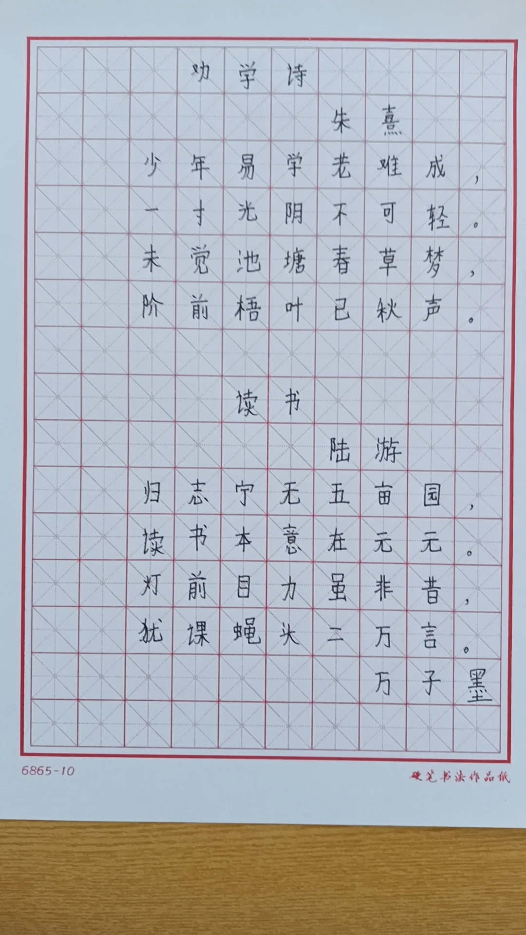 如何利用智能裁判数据提升篮球训练效果_1